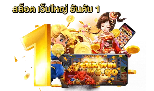 7 win slot